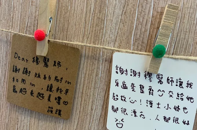 康澤牙醫診所 照片 8