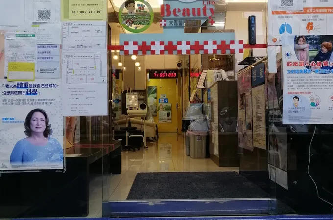 大直診所 照片 7