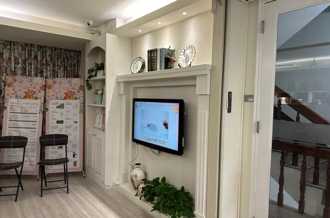 彤顏診所 照片 4