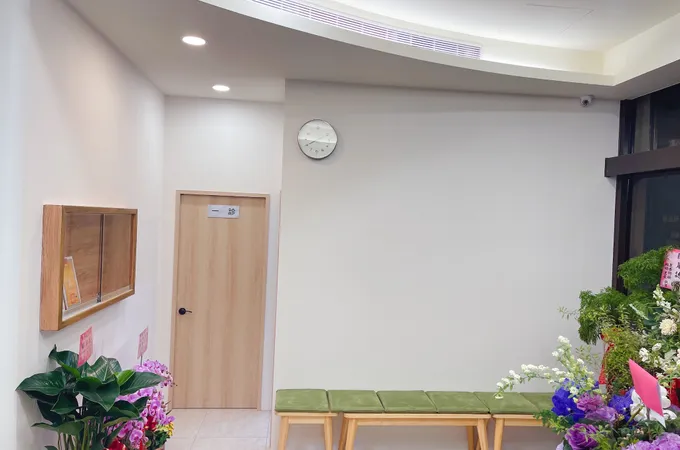 杏蒔診所 照片 8