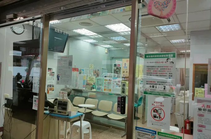 明醫診所 照片 7