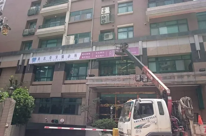 薰衣草牙醫診所 照片 5