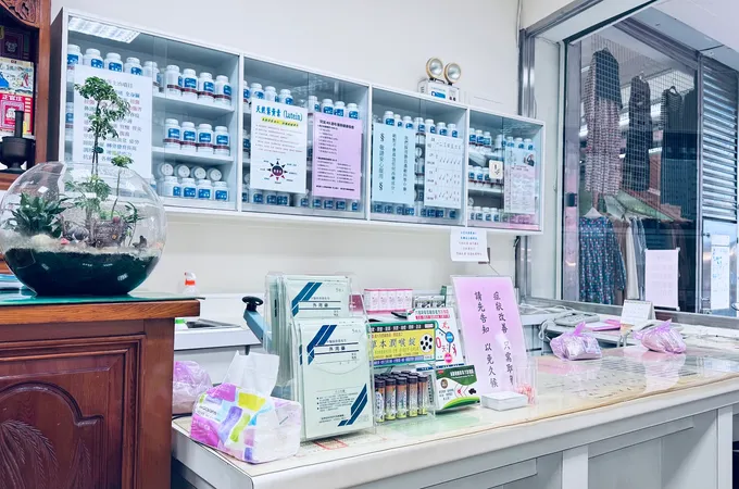 大千中醫診所 照片 4