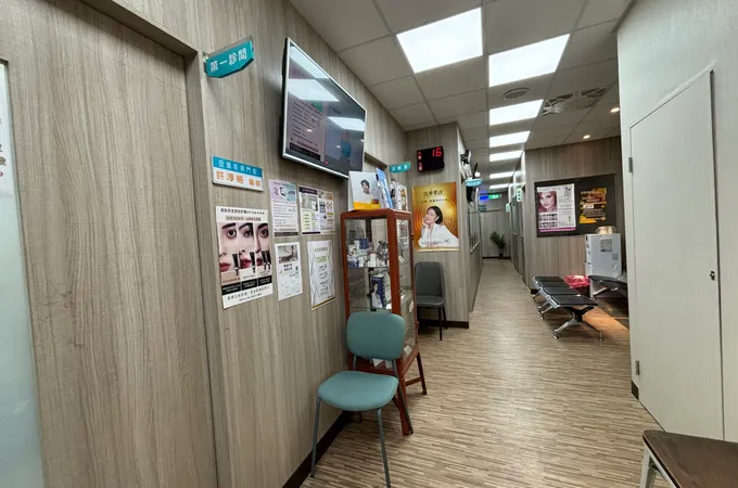 陽光美膚診所 照片 2