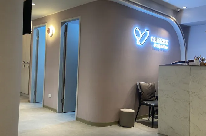 陽光美膚診所 照片 5