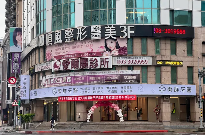 易融牙醫診所 照片 3