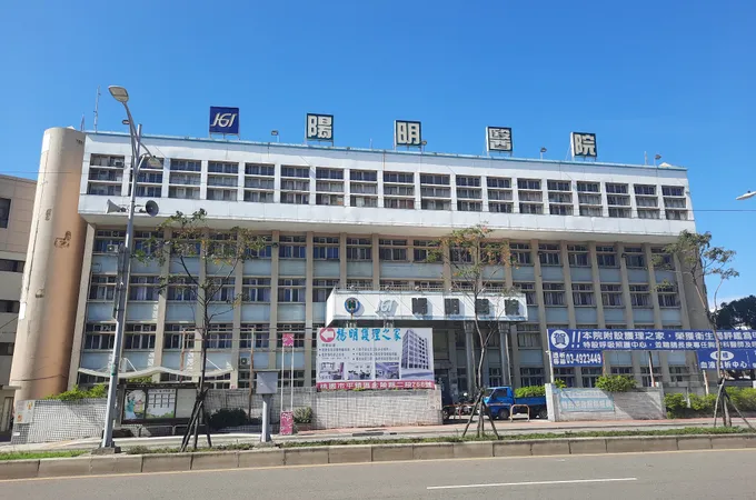 陽明復健專科診所 照片 2