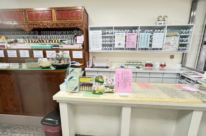 德源世代中醫診所 照片 3
