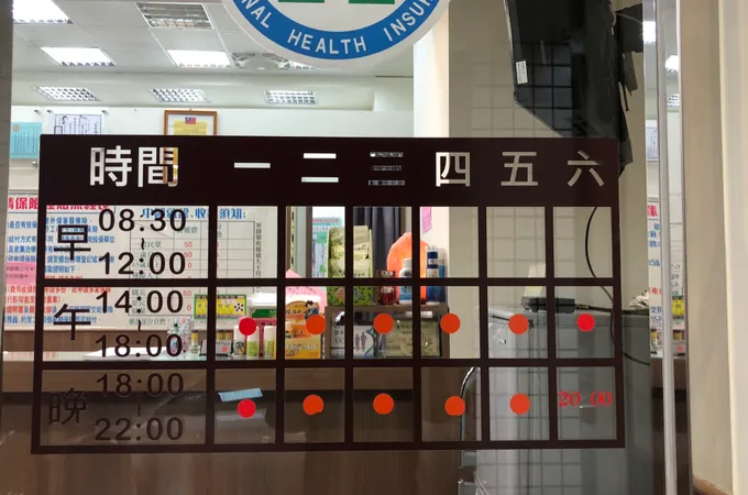 德源世代中醫診所 照片 7