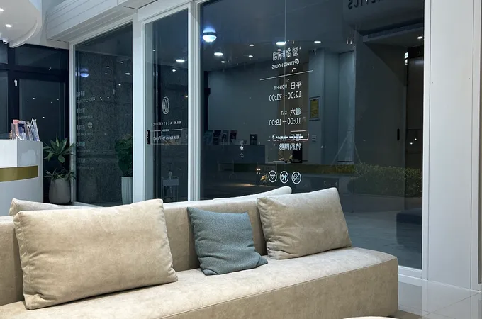 桃園雅美姬時尚診所