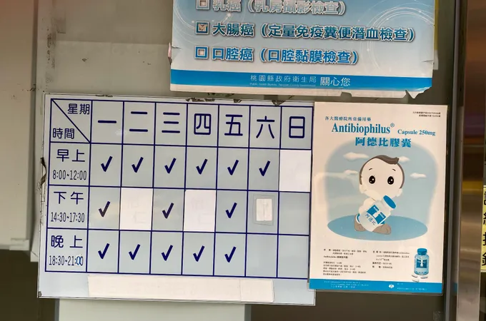 胡順志診所 照片 7