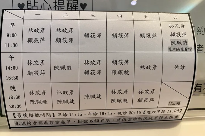 淯群牙醫診所 照片 6