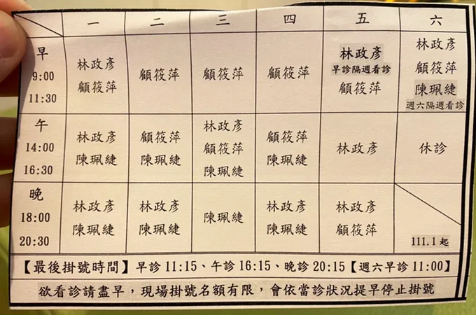 淯群牙醫診所 照片 7