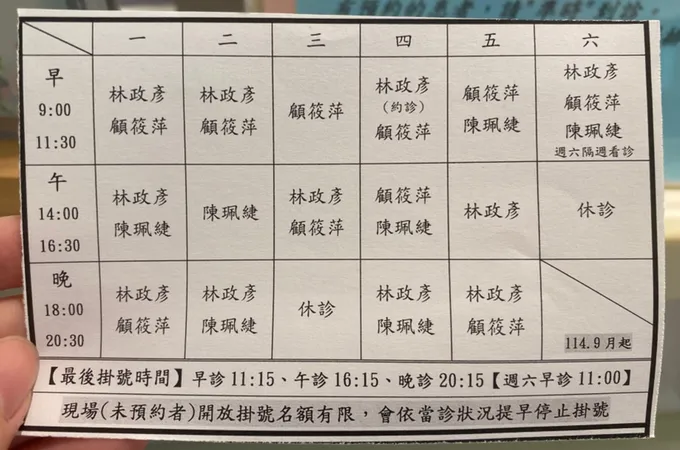 淯群牙醫診所 照片 8