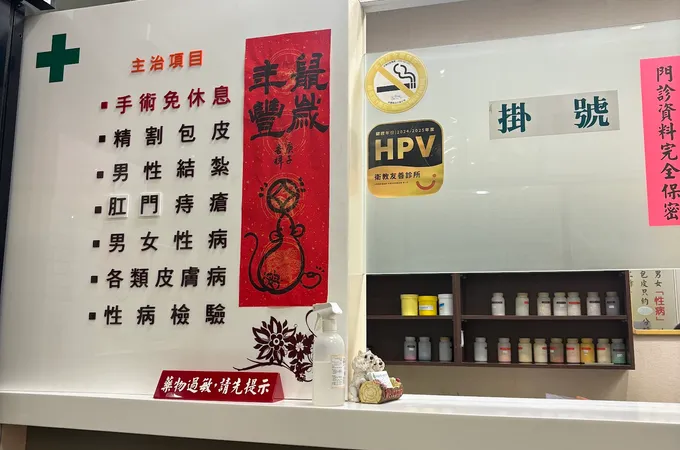 新誠診所 照片 3