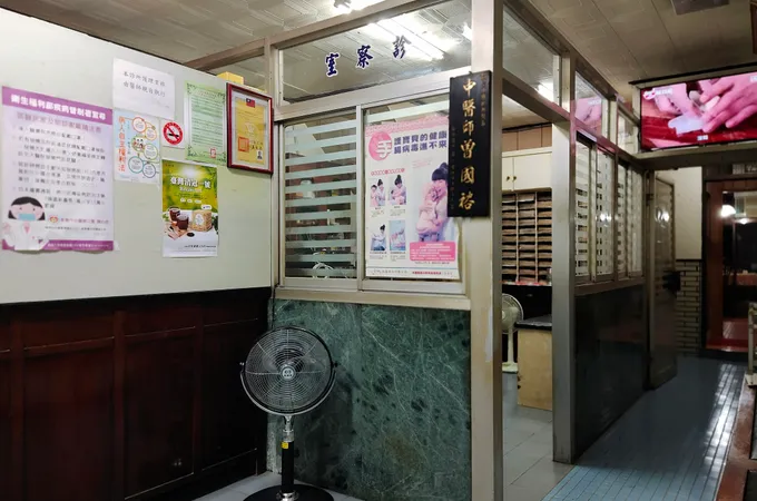 曾中醫診所 照片 5