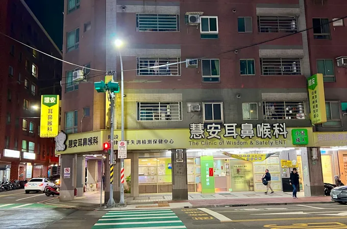 慧安耳鼻喉科診所 照片 3
