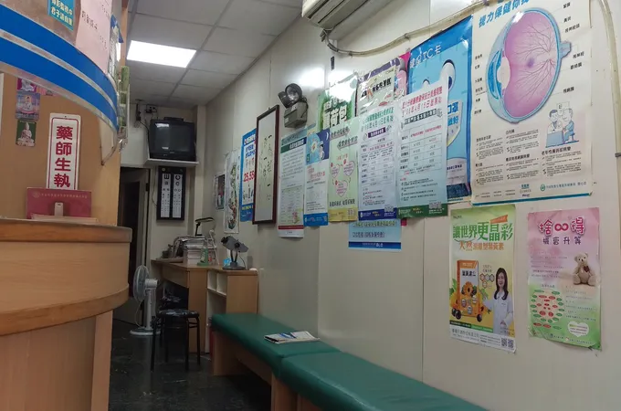 良視眼科診所 照片 3