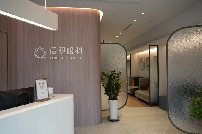 良視眼科診所 照片 6