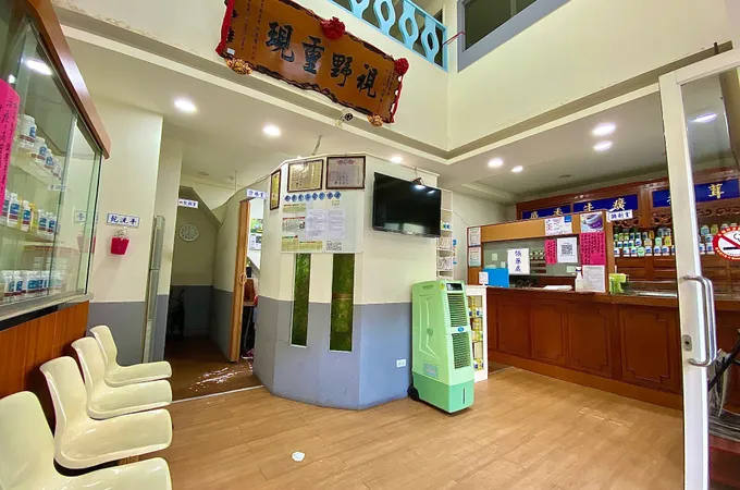 新隆中醫診所 照片 6