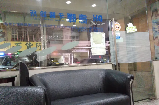 德暉牙醫診所 照片 6