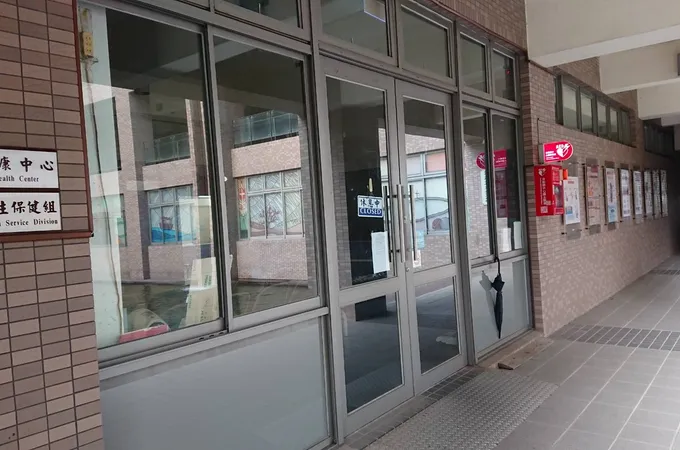 中原診所 照片 4