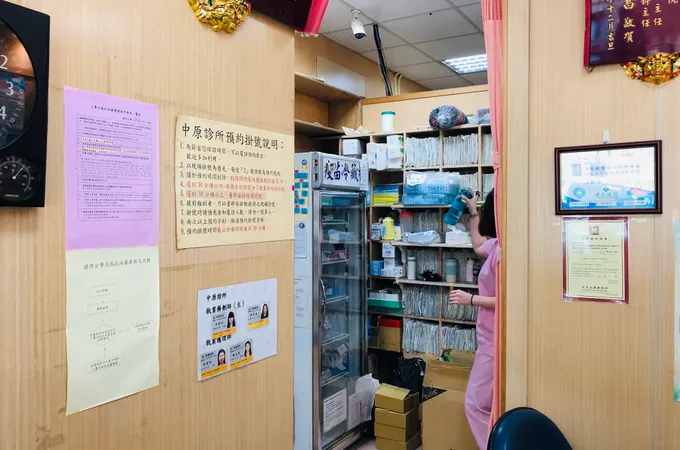中原診所 照片 7