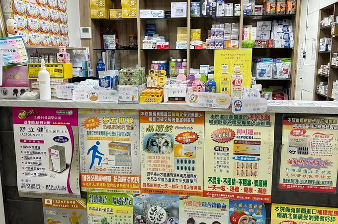 中原診所 照片 8