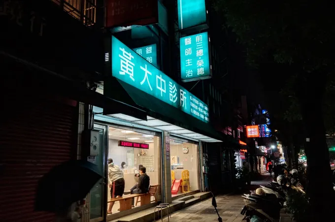 黃大中診所 照片 3