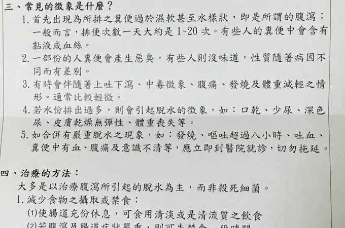 和美家醫診所 照片 6