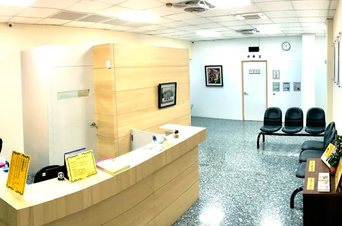 柏樂診所 照片 5