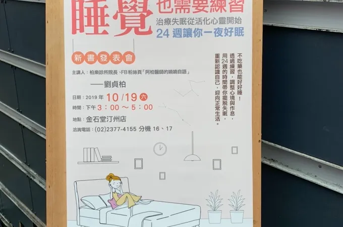 柏樂診所 照片 6