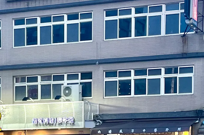 內壢風澤中醫診所 照片 3