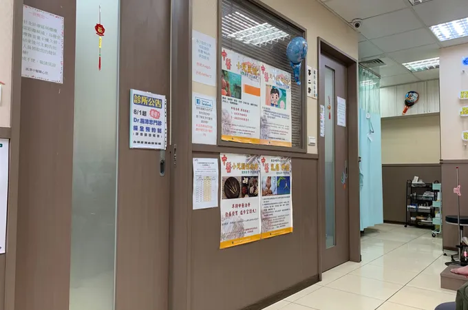 內壢風澤中醫診所 照片 4