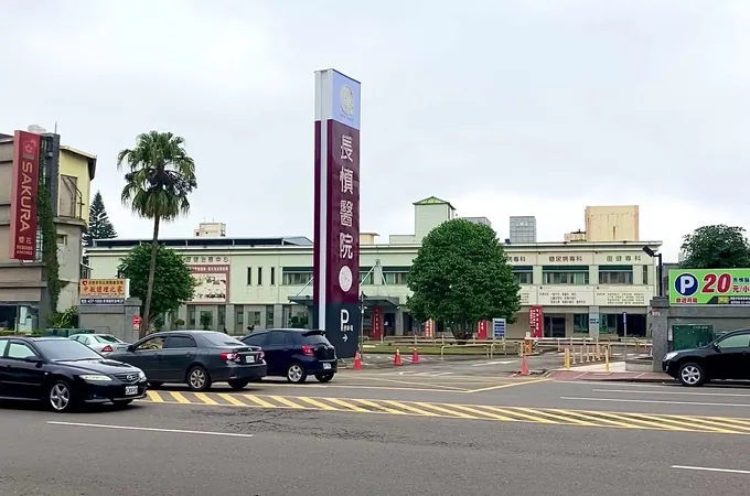 長慎醫院 照片 4