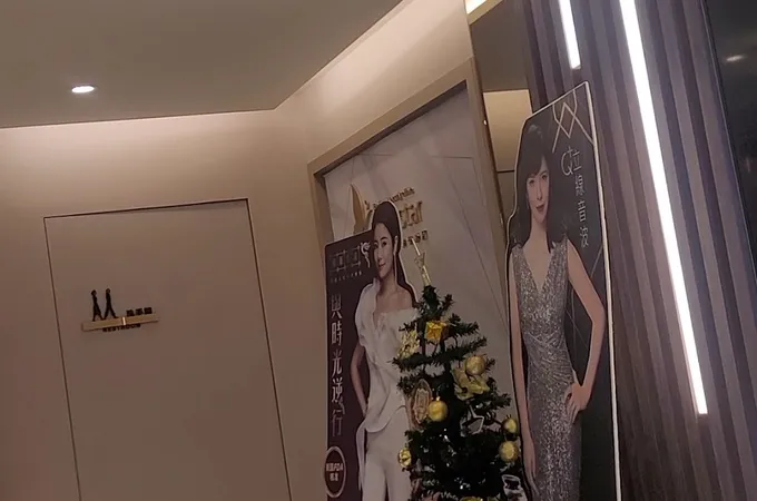 欣莘時尚美學診所