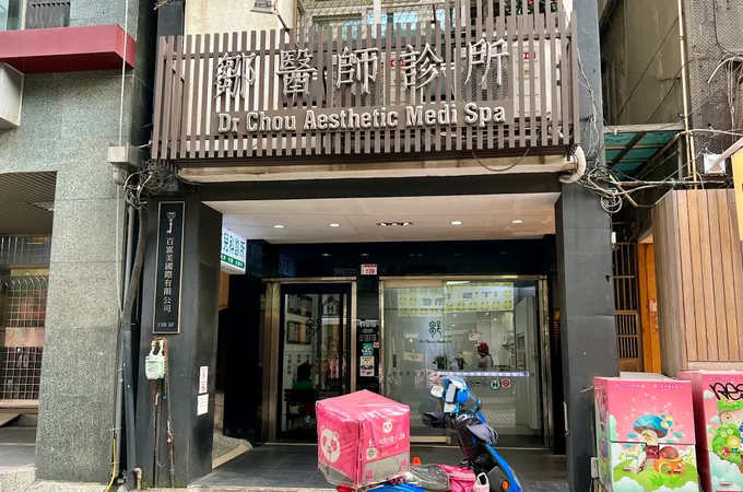 啟鐘耳鼻喉科診所 照片 3