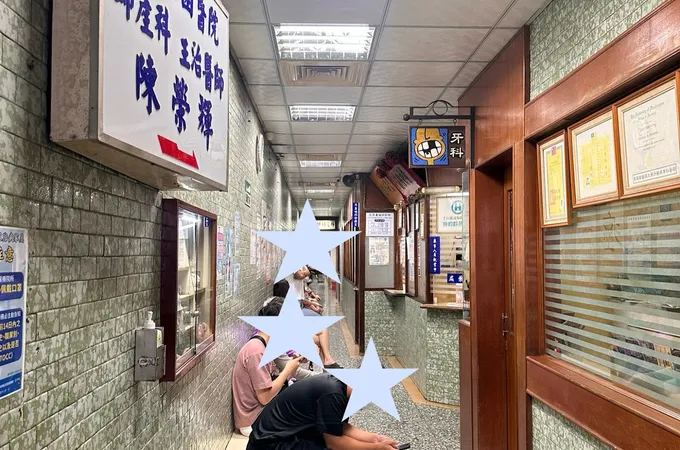 仁馨耳鼻喉科診所 照片 2