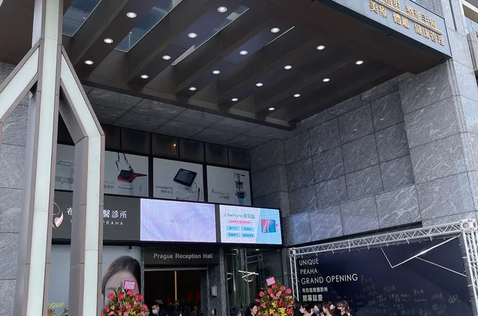 布拉格微醫診所 照片 7