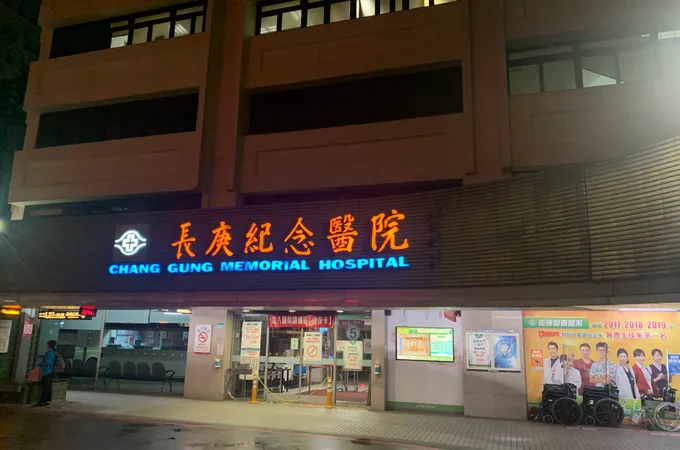 長庚醫療財團法人台北長庚紀念醫院 照片 8