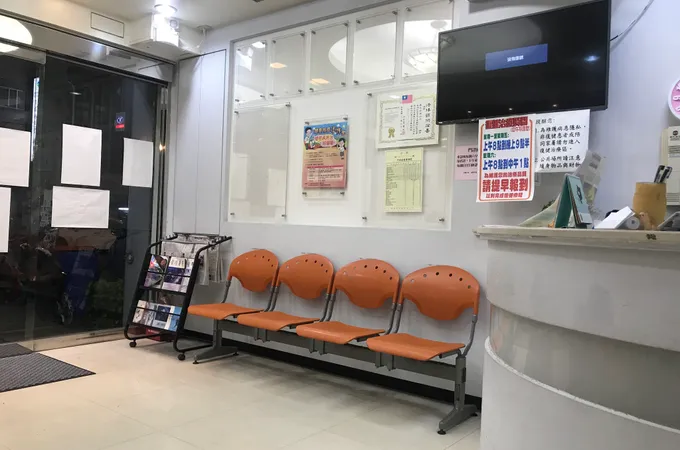 廣旭骨科診所 照片 6