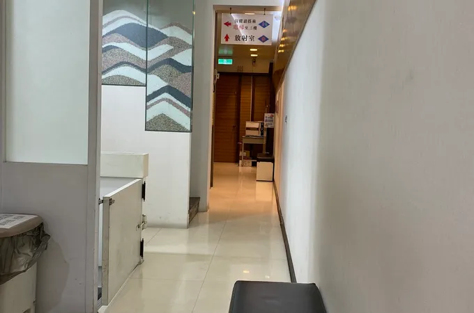 廣旭骨科診所 照片 8