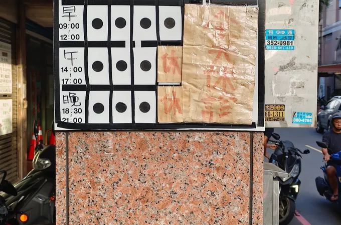 嘉南牙醫診所 照片 4