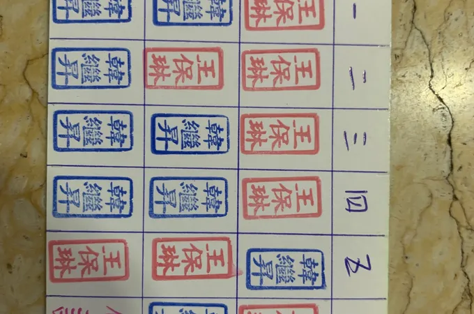 林佑祥診所 照片 3