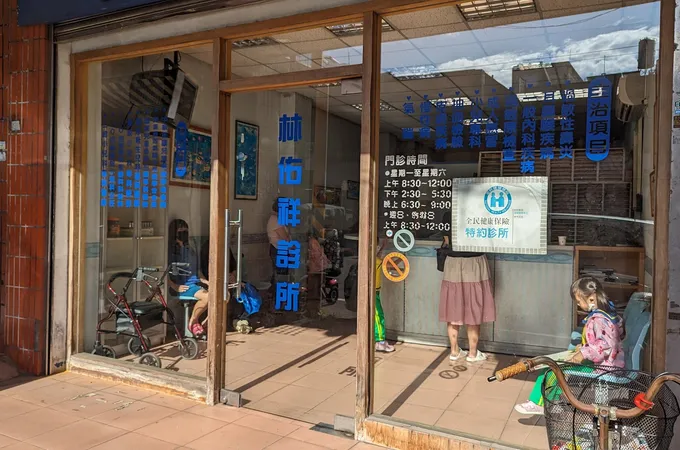 林佑祥診所 照片 7