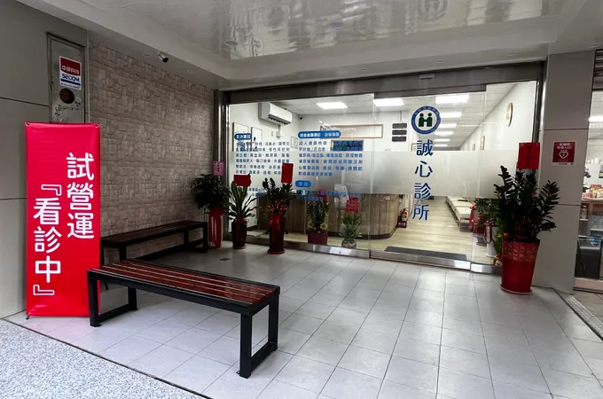 宏彥親子診所 照片 5