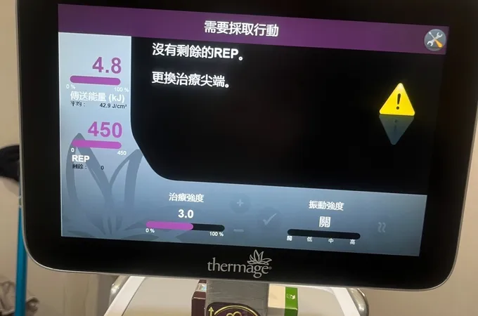 名瑿醫美診所 照片 3