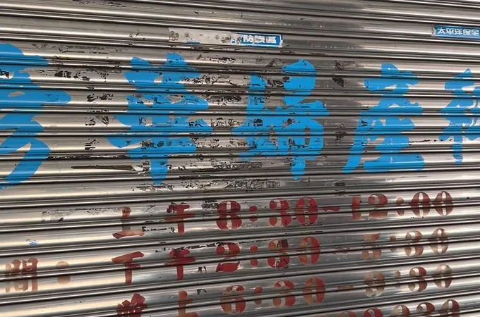 黃彥華婦產科診所 照片 2