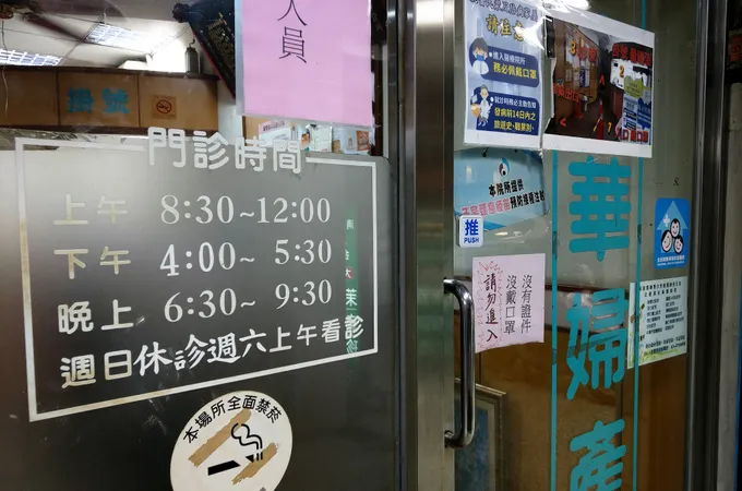 黃彥華婦產科診所 照片 4