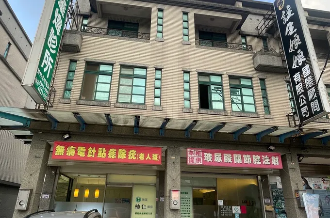 羅肇煒診所 照片 3